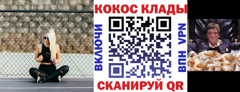 Купить СОЛЬ  Марихуана  Кокаин  Меф  ГАШИШ  Вязники