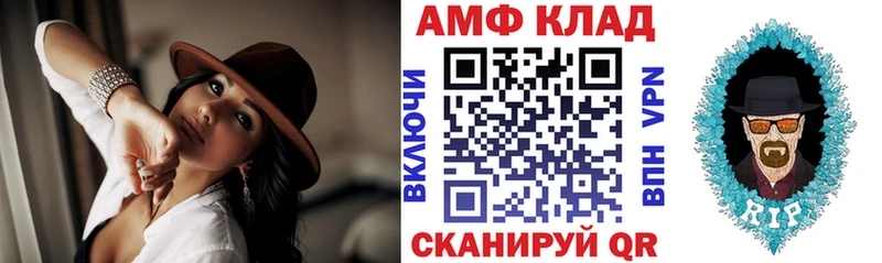Купить закладки  Вязники  Amphetamine VHQ 