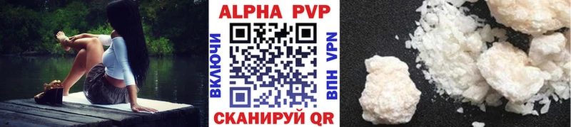 Купить Вязники Alpha PVP VHQ