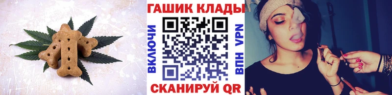 Купить где  Вязники  Еда ТГК марихуана 