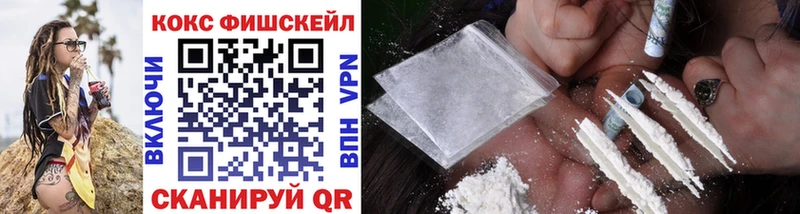 КОКАИН VHQ Купить закладки Вязники