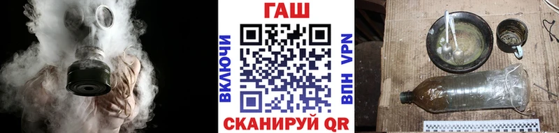 ГАШ hashish  Купить закладки  Вязники 
