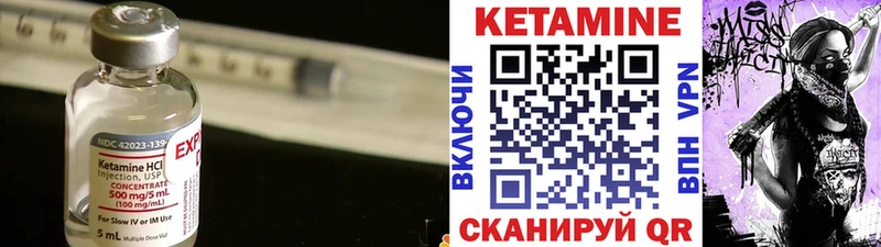 Купить  Вязники  Кетамин ketamine 