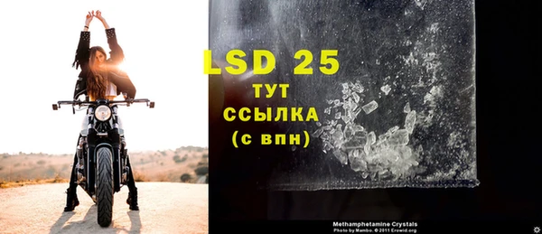 MESCALINE Балахна