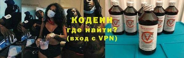 кокаин Балабаново