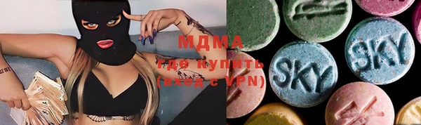 мяу мяу кристалл Баксан