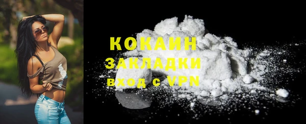 кокаин Балабаново