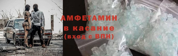 мяу мяу кристалл Баксан