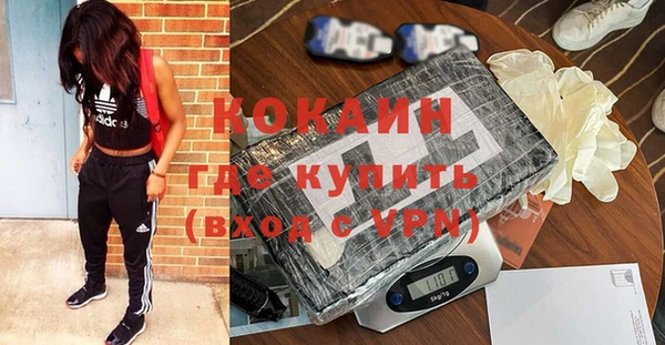 мяу мяу кристалл Баксан