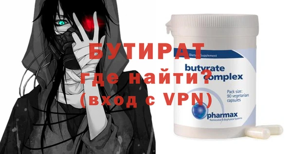 мяу мяу мука Богданович