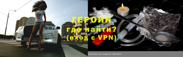 кокаин Балабаново