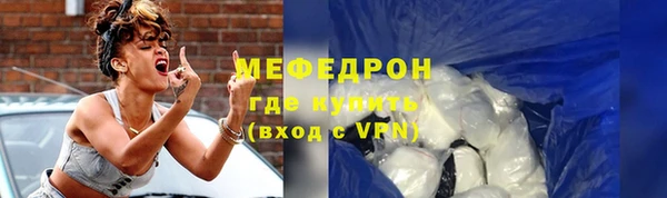 мяу мяу кристалл Баксан