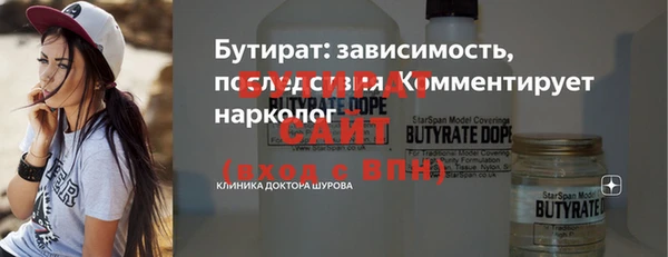 MESCALINE Балахна