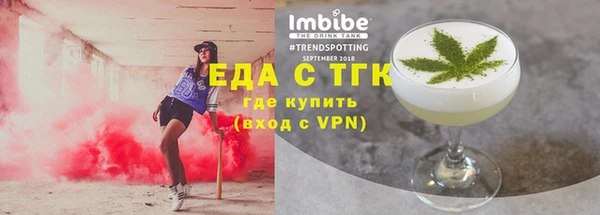 кокаин Балабаново