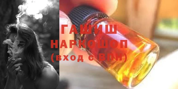 кокаин Балабаново