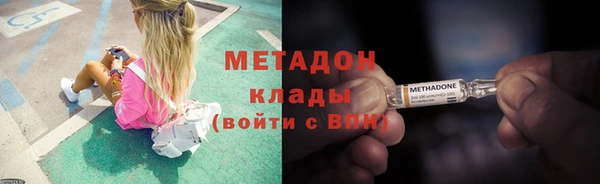 кокаин Балабаново