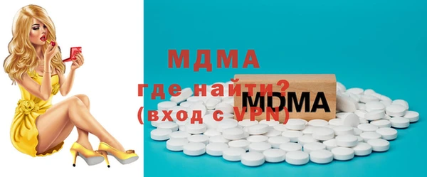MESCALINE Балахна