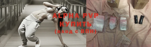 мяу мяу кристалл Баксан