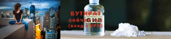 мяу мяу кристалл Баксан