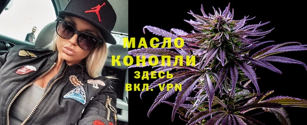 мяу мяу кристалл Баксан