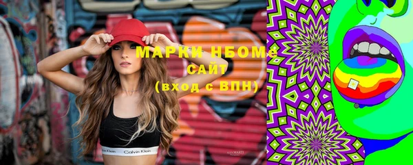 MESCALINE Балахна