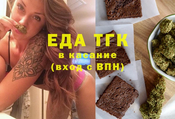 мяу мяу кристалл Баксан