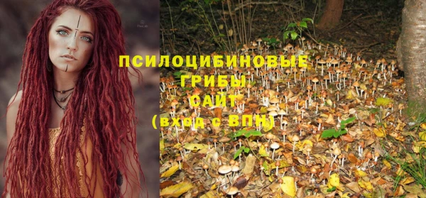 мяу мяу кристалл Баксан