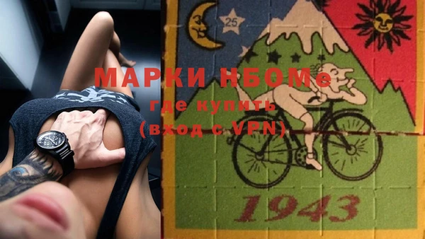 MESCALINE Балахна