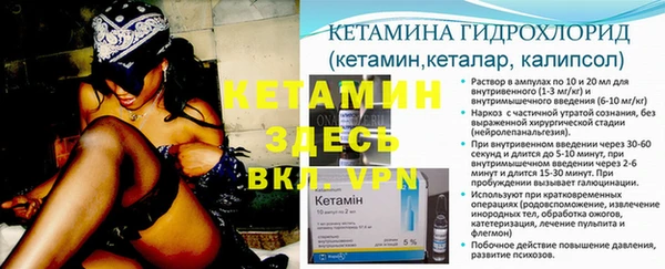 кокаин Балабаново