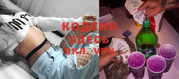 MESCALINE Балахна