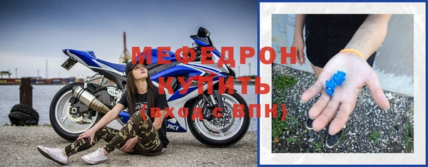 мяу мяу кристалл Баксан