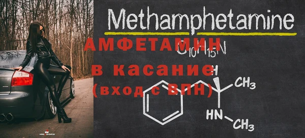 мяу мяу кристалл Баксан
