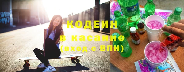 MESCALINE Балахна