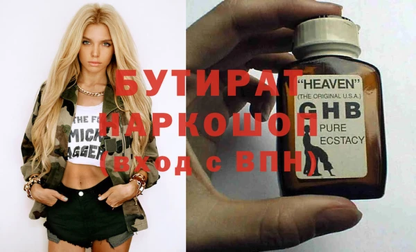 MESCALINE Балахна