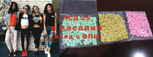 мяу мяу кристалл Баксан