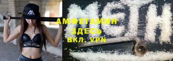 кокаин Балабаново