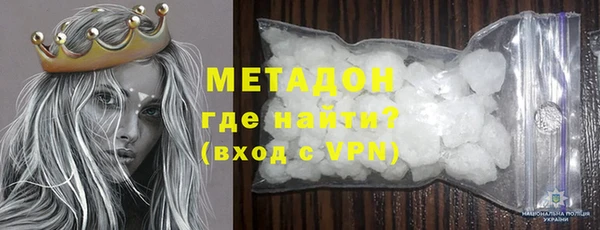 синтетический гашиш Богородск