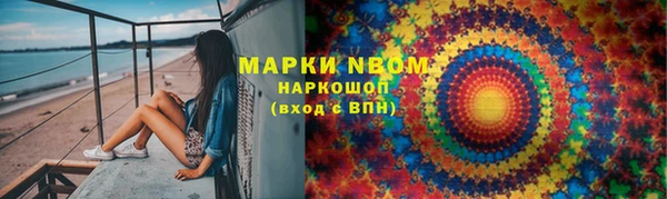 кокаин Балабаново