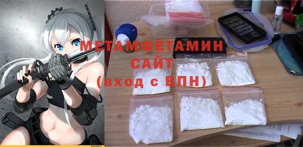 кокаин Балабаново