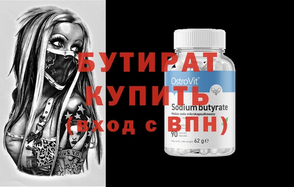 MESCALINE Балахна