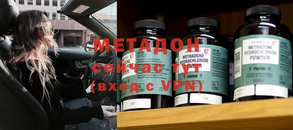 кокаин Балабаново