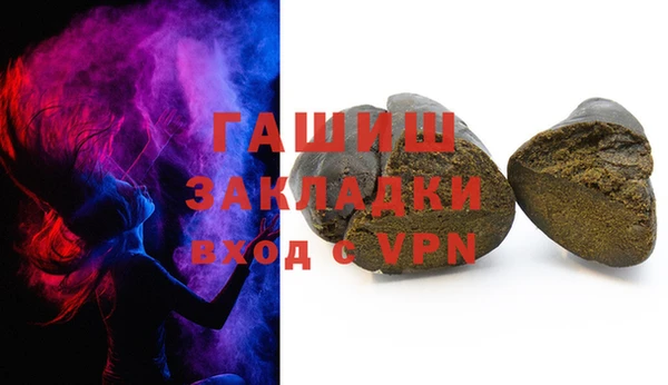мяу мяу кристалл Баксан