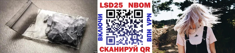 LSD-25 экстази ecstasy  Купить где  Вязники 