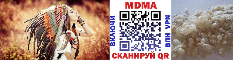 Купить  Вязники  МДМА VHQ 