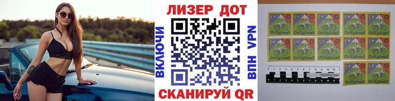 Купить где  Вязники  Наркотические марки 1500мкг 