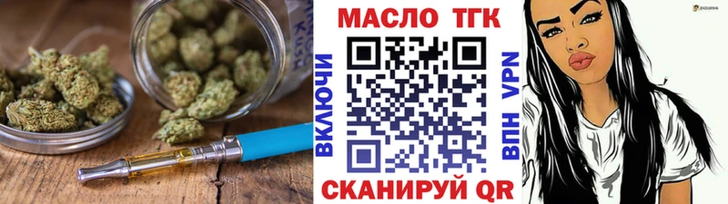 ТГК жижа  Купить  Вязники 